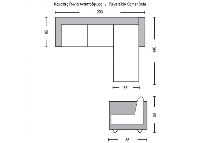 Καναπές γωνία υφασμάτινος γκρι 203x140x85cm