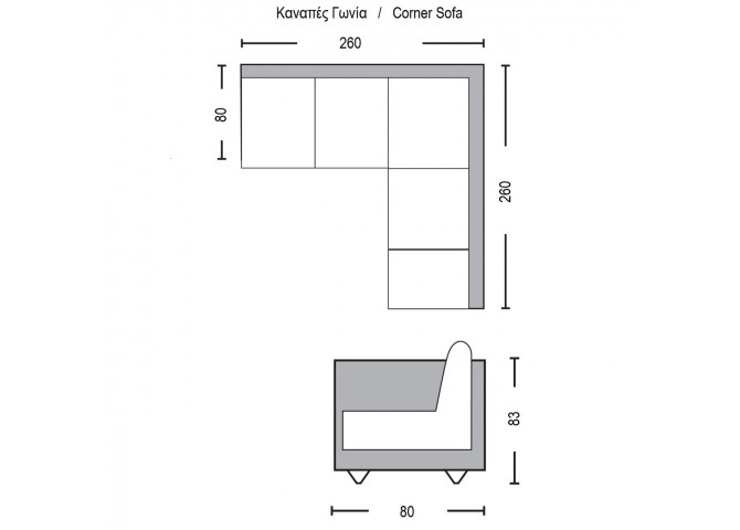 Καναπές Γωνία/Αριστ+Δεξ.Ύφασμα Καφέ 260x260x82