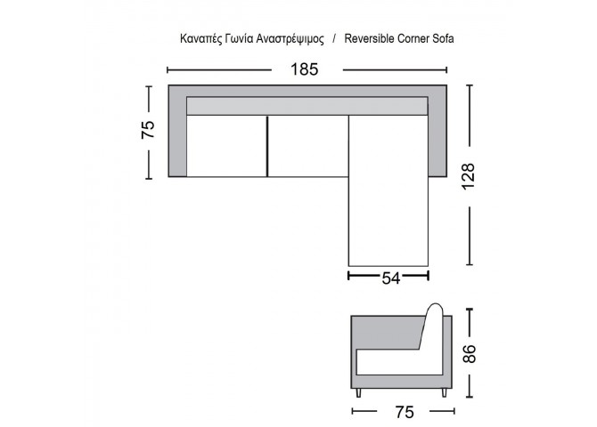 Καναπές Γωνία Αναστρέψιμος 185x128x75 H.86cm Ύφασμα Cappuccino