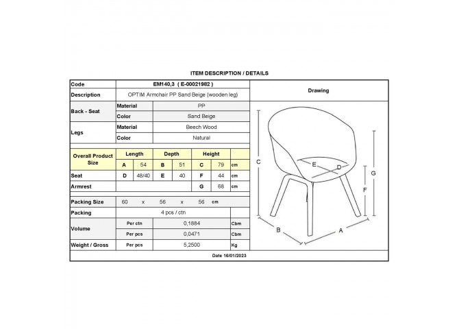 Πολυθρόνα PP Sand Beige (Ξύλινο πόδι) 54x53x82cm