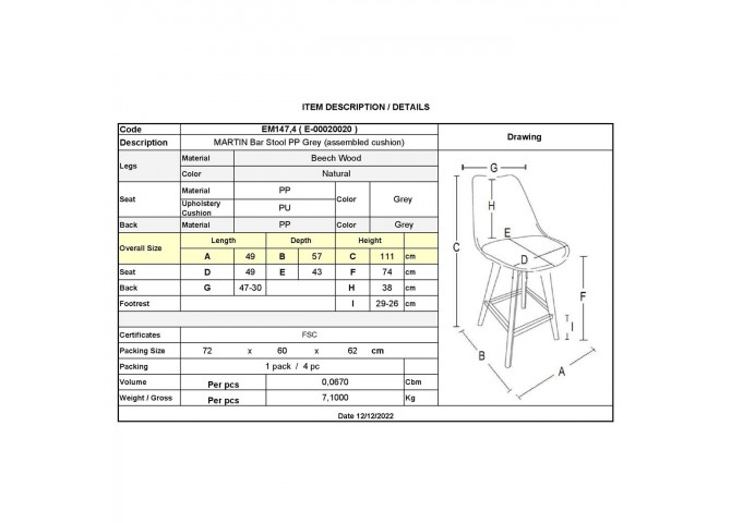 Σκαμπώ BAR PP Γκρι 48x55x109cm