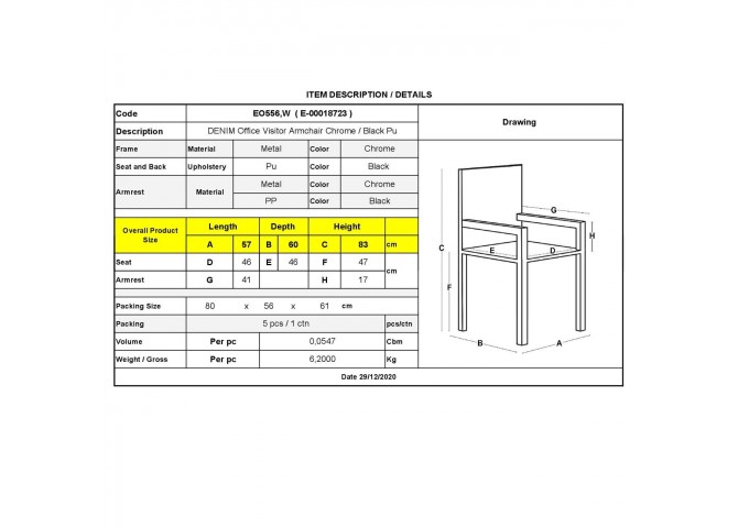 Κάθισμα επισκέπτου σε μαύρο χρώμα 60x55x79