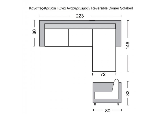 Γωνιακός καναπές κρεβάτι σε καφέ χρώμα 223x146x83cm