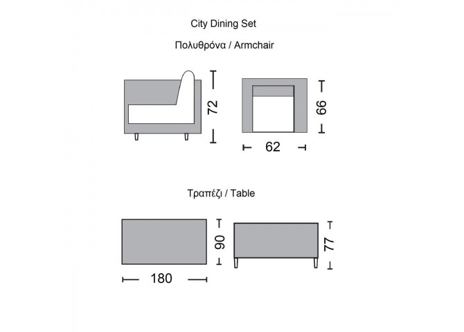 Dining Set (Τραπ.180x90cm+6 Πολ) Alu Ανθρακί/Μπεζ