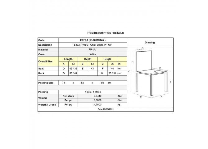 Καρέκλα PP-UV Λευκό