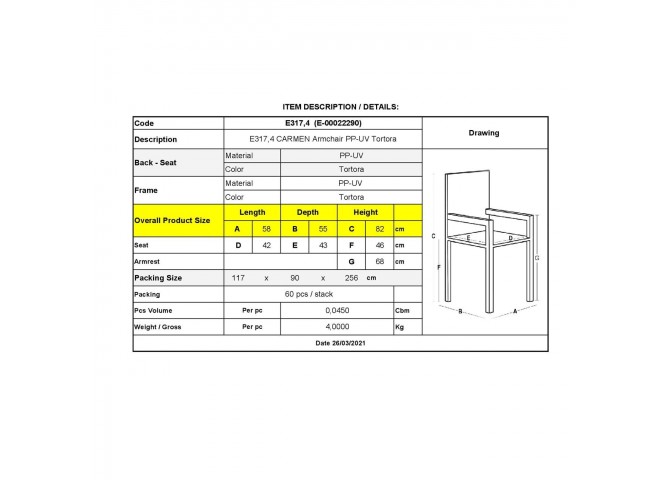 Πολυθρόνα PP-UV Tortora 58x55x82cm