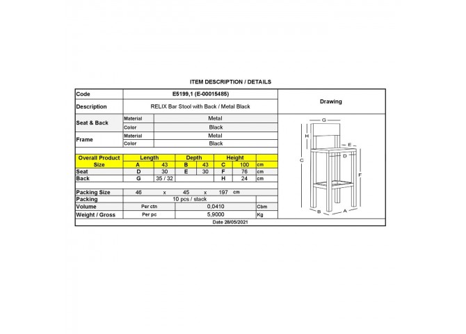 Σκαμπώ BAR Με Πλάτη Μαύρο 43x43x100cm