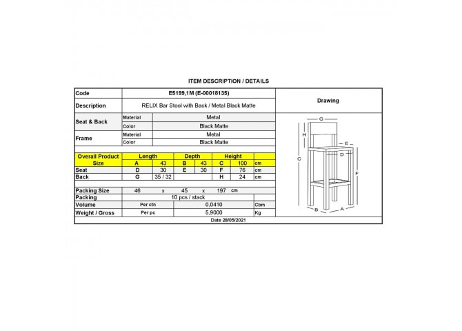 Σκαμπώ BAR Με Πλάτη Μεταλλικό Μαύρο Matte 43x43x100cm