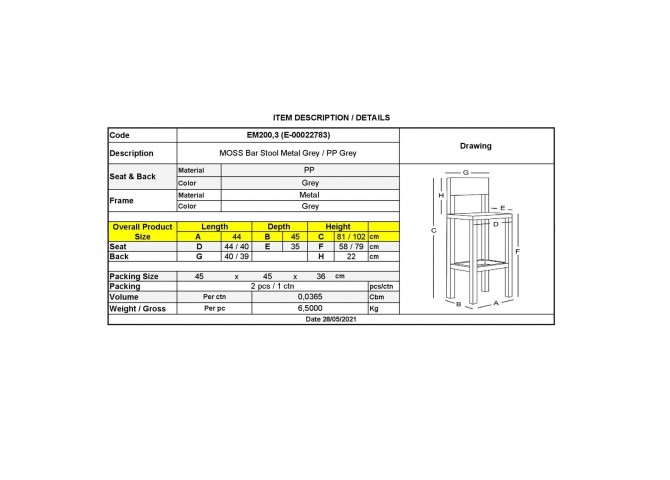 Σκαμπώ BAR Μέταλλο/PP Γκρι 44x45x58/81-79/102cm