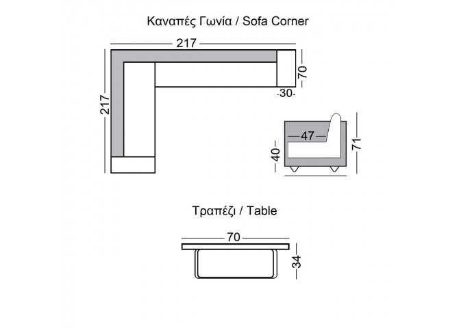 MEXICO Set Σαλόνι Κήπου / Καναπές Γωνία + Τραπεζάκι / Alu Άσπρο / Μαξιλάρια Γκρι