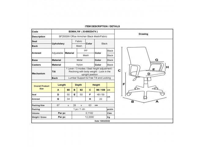 BF2930W Πολυθρόνα Γραφείου - Ανακλινόμενα Μπράτσα - Μέταλλο Βάση / Mesh & Ύφασμα Μαύρο