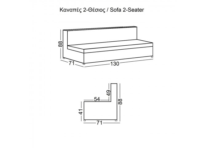 Καναπές 2-θέσιος Pu Μαύρο 130x71x88 cm