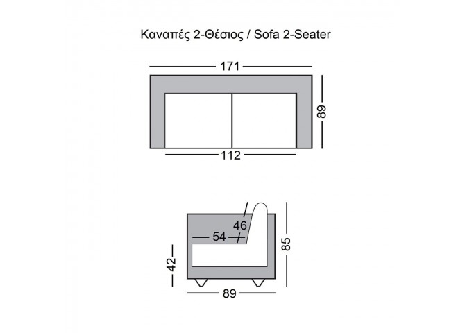 Καναπές 2θέσ.Ύφασμα Αν.Γκρι 171x89x85