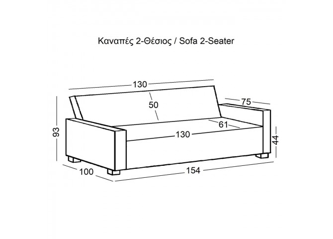 Καναπές 2θέσιος-Κρεβάτι Ύφασμα Σκ.Γκρι 154x100x93