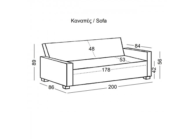 Καναπ.Κρεβάτι Ύφ.Καφέ/Αποθ.Χώρος 200x86x89