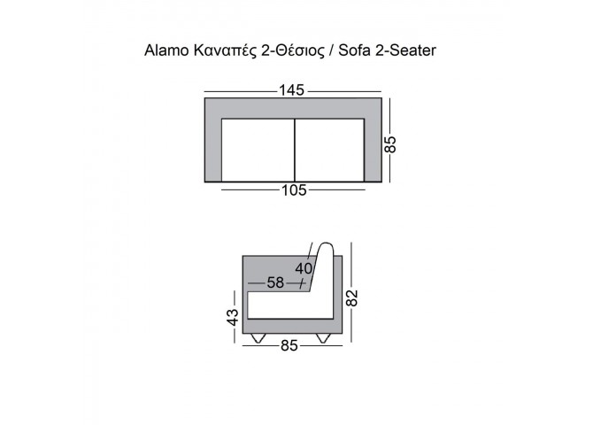 Καναπές διθέσιος σε μαύρο χρώμα 145x85x82cm