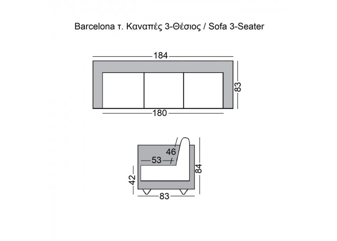 Καναπές 3-θέσιος Pu Άσπρο 185x85x85cm