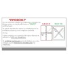 ΚΑΠΑΚΙ ΕΠΙΦΑΝΕΙΑΣ ΤΡΑΠΕΖΙΟΥ  Contract Sliq Supreme 70x70cm/16mm