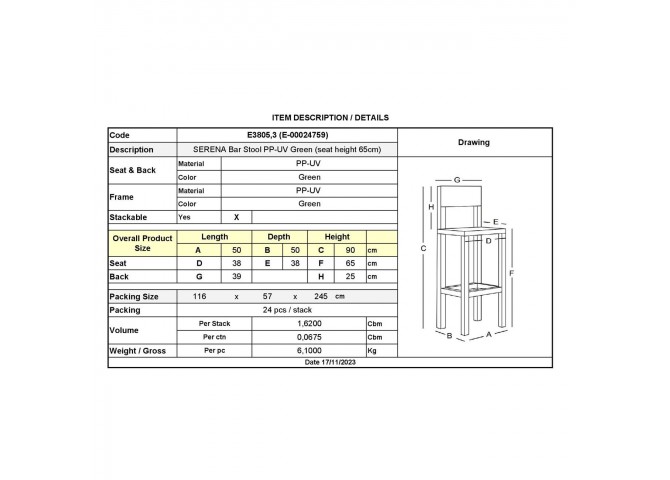 SERENA Σκαμπό Bar PP - UV Πράσινο, Ύψος Καθίσματος 65cm