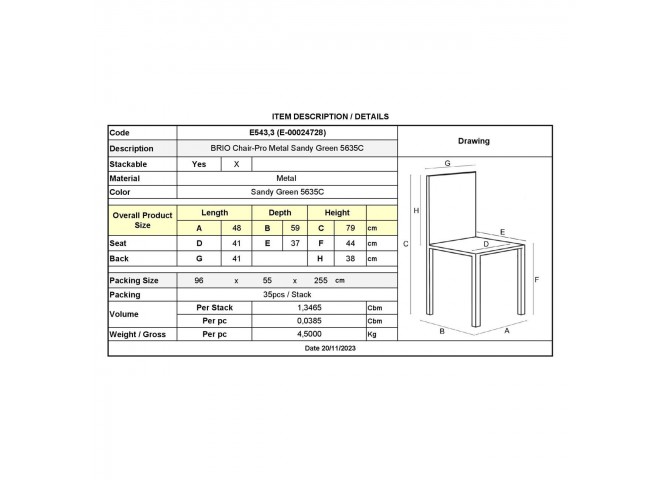 BRIO Καρέκλα Στοιβαζόμενη Μέταλλο Βαφή Sandy Green 5635C