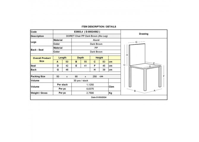 DORET Καρέκλα Στοιβαζόμενη PP  Καφέ Σκούρο, με πόδι αλουμινίου