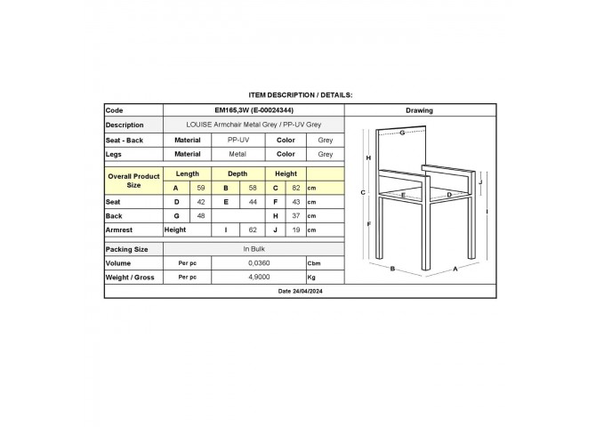 LOUISE Πολυθρόνα Μέταλλο Βαφή Γκρι, PP-UV Γκρι (εκτός συσκευασίας)