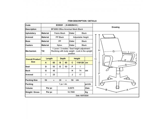 BF3050 Πολυθρόνα Γραφείου- Διευθυντή, Mesh Μαύρο, Μπράτσα up-down