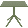 ΣΚΑΙ ΤΡΑΠΕΖΙ 80X80X74εκ. OLIVE GREEN ΠΟΛ/ΝΙΟΥ