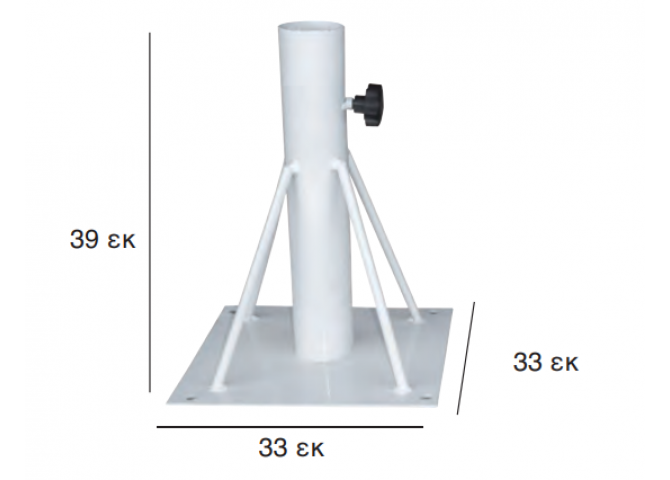 Βιδωτή βάση ομπρέλας 33x33cm